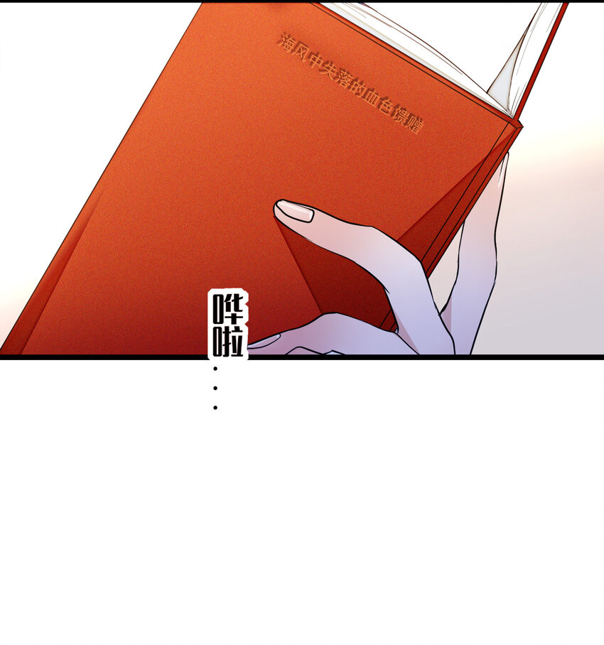《龙凤翻转》005 换衣擦身 第20页