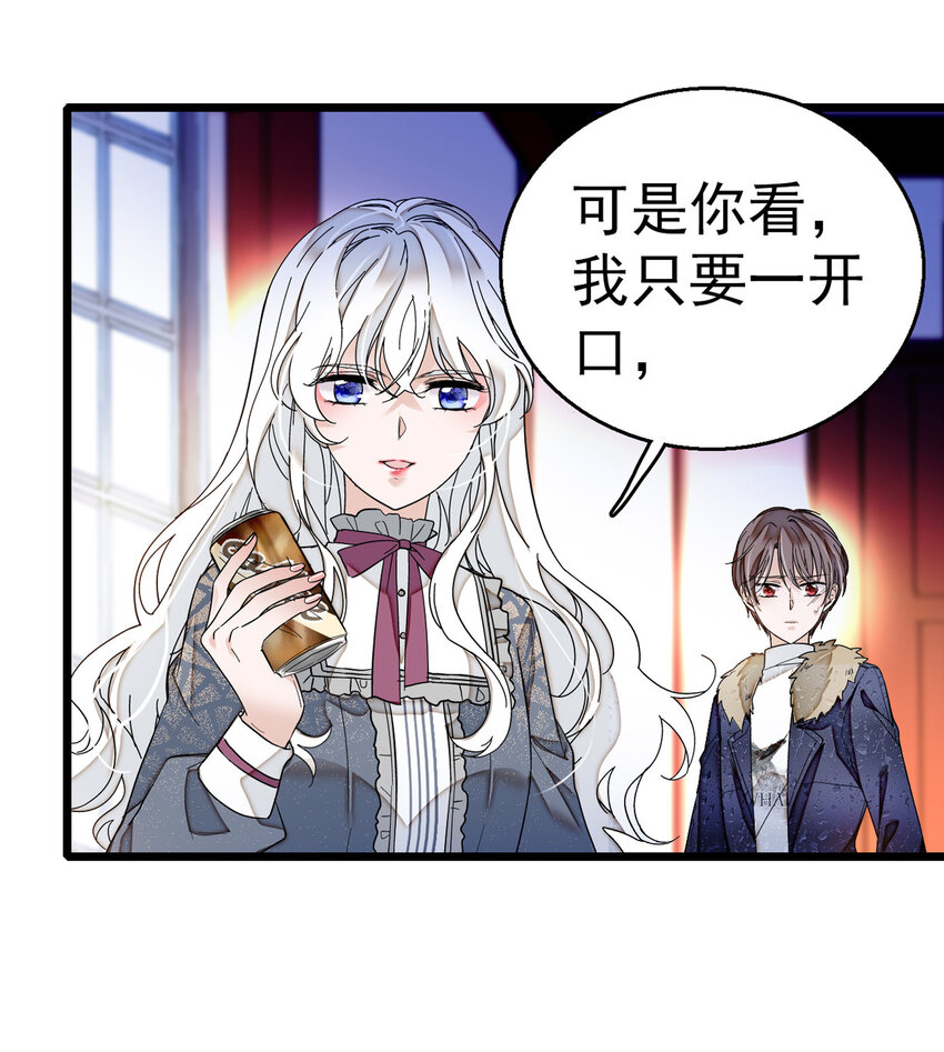 《龙凤翻转》005 换衣擦身 第26页