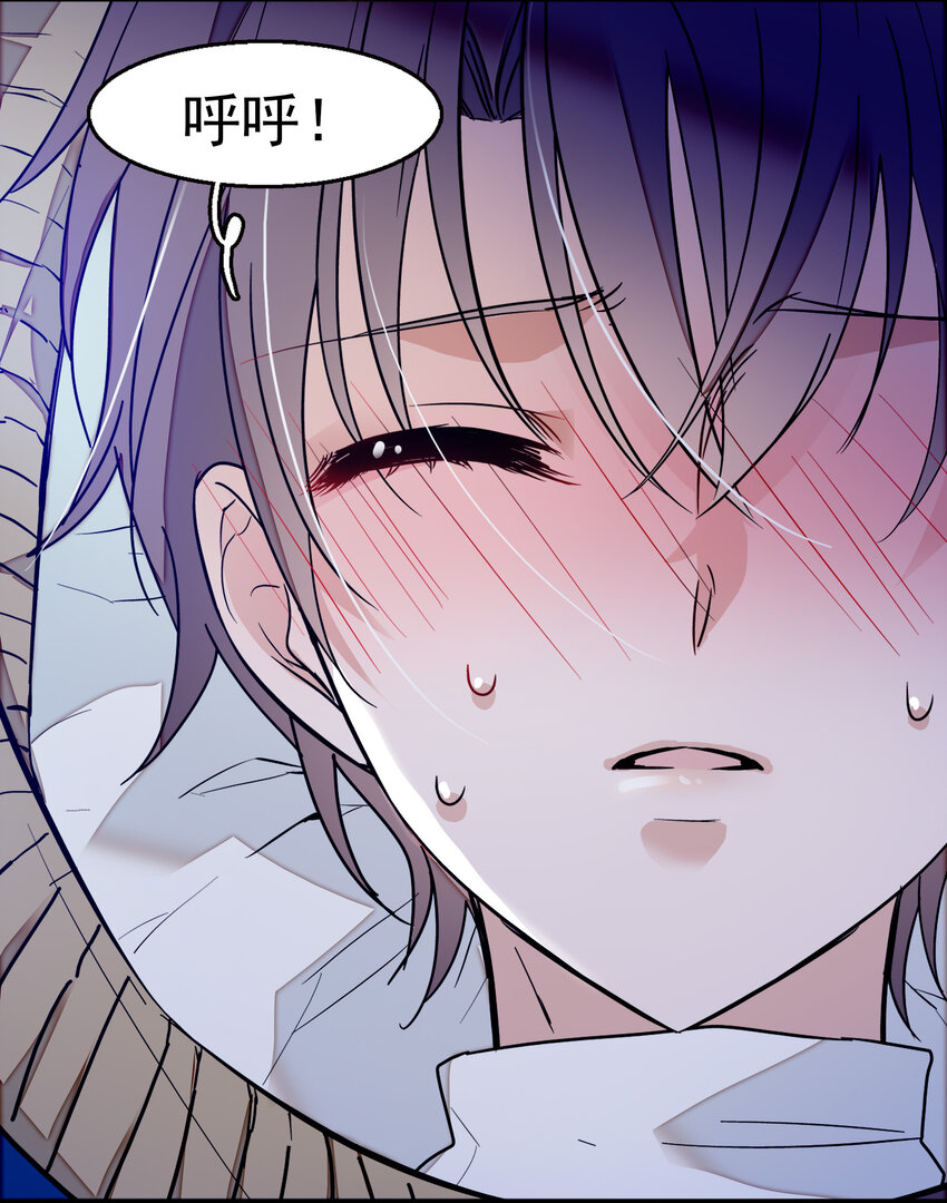 《龙凤翻转》005 换衣擦身 第35页
