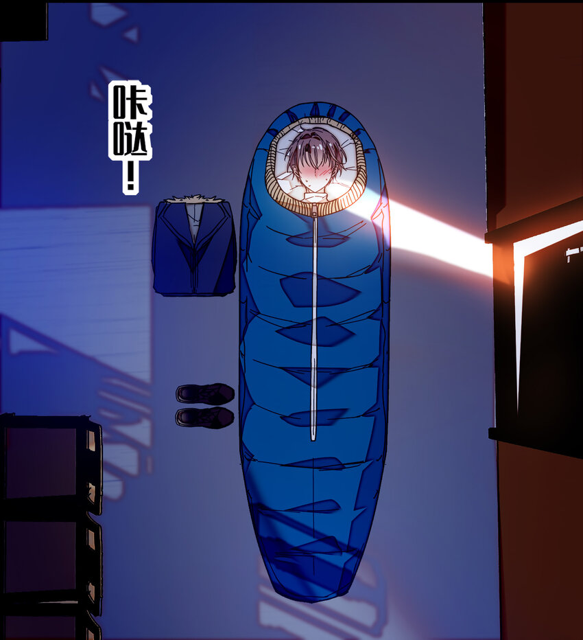 《龙凤翻转》005 换衣擦身 第36页