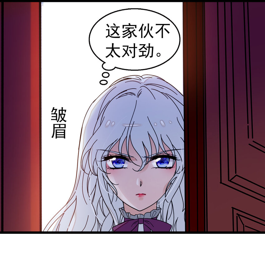 《龙凤翻转》005 换衣擦身 第37页