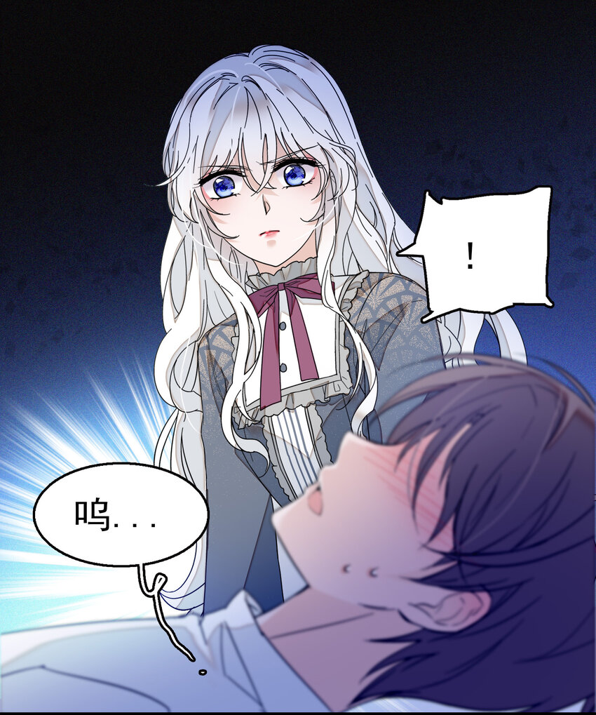 《龙凤翻转》005 换衣擦身 第40页