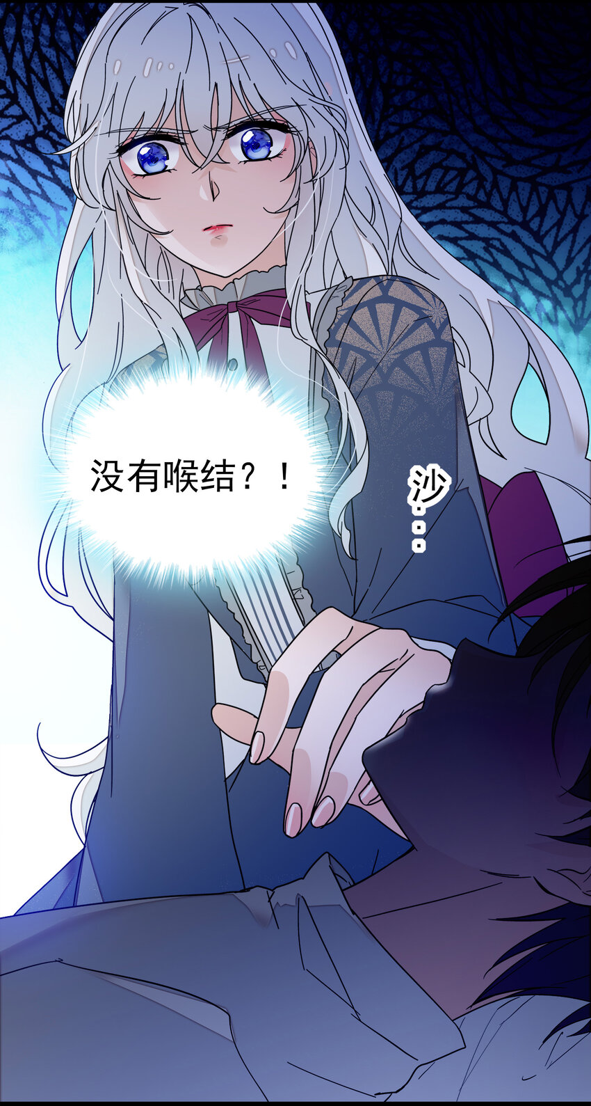 《龙凤翻转》005 换衣擦身 第42页