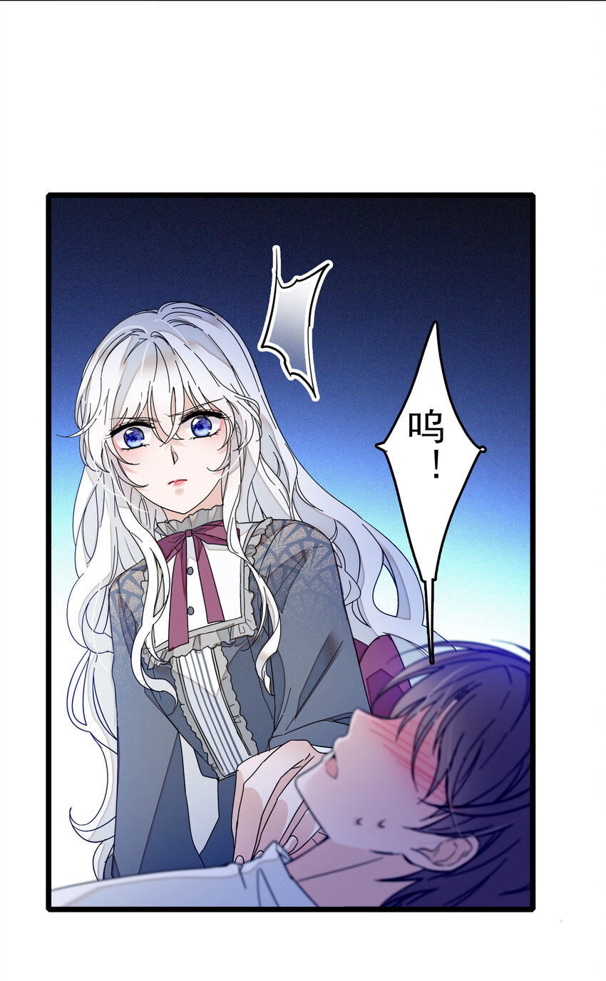 《龙凤翻转》005 换衣擦身 第44页