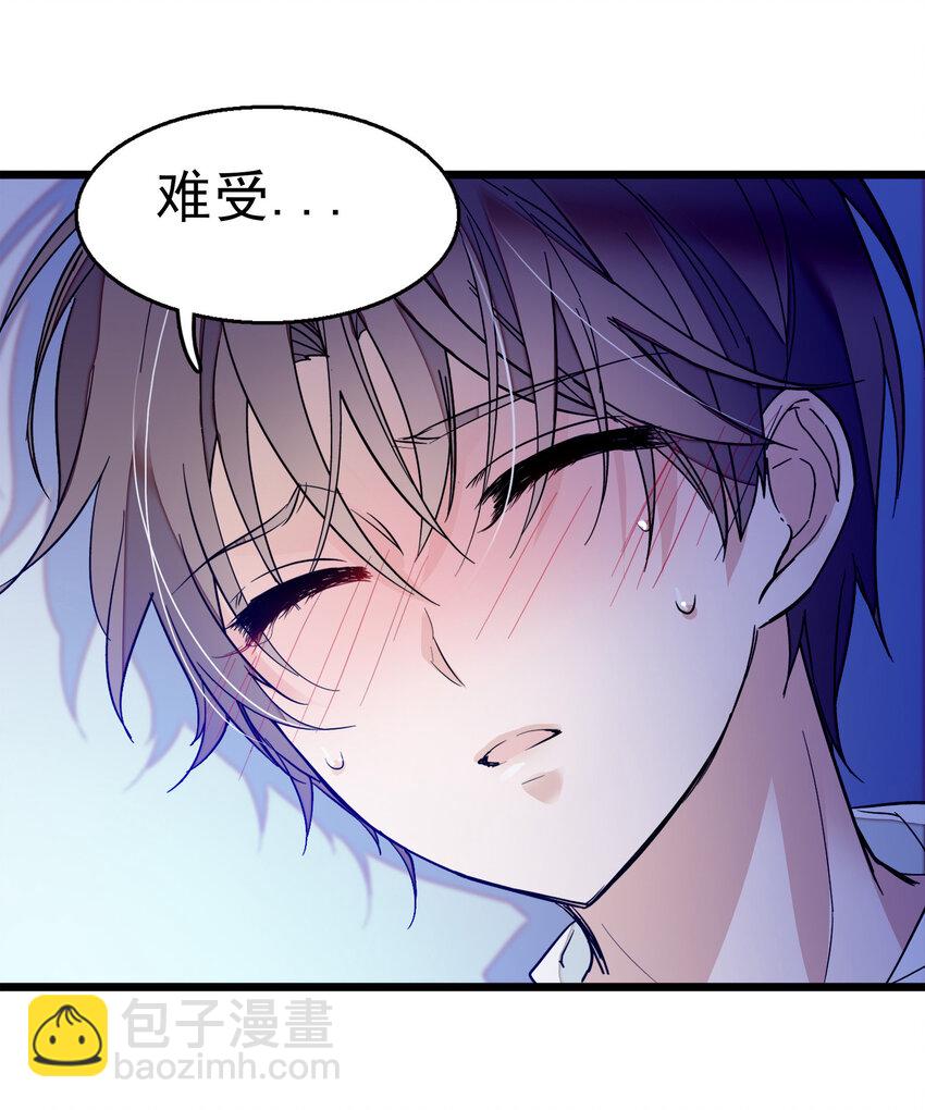 《龙凤翻转》005 换衣擦身 第45页