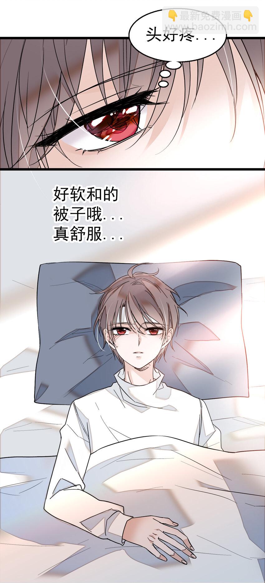 《龙凤翻转》005 换衣擦身 第48页