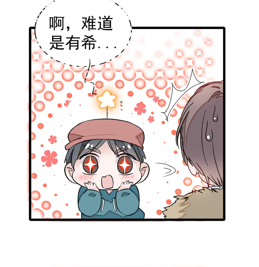 《龙凤翻转》005 换衣擦身 第5页