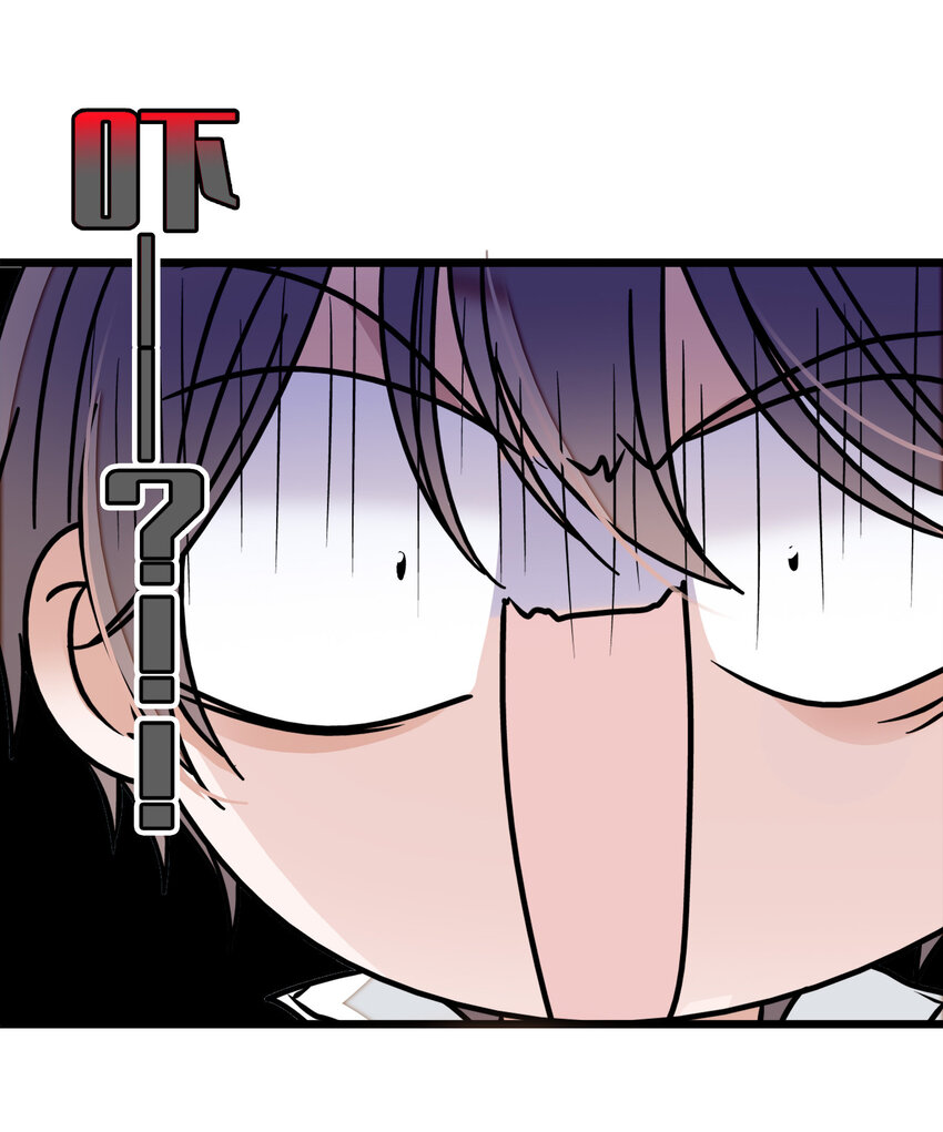 《龙凤翻转》008 这就是所谓的办法？！ 第38页