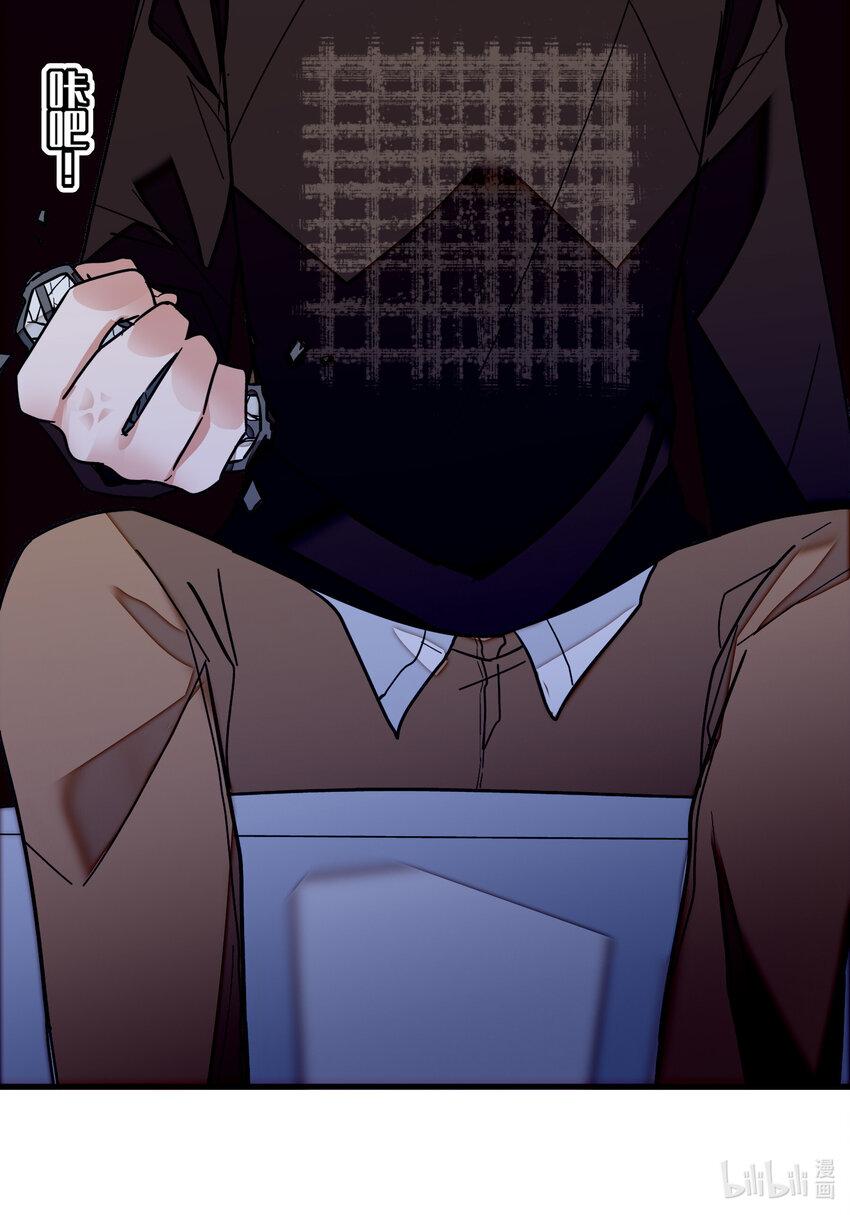 《龙凤翻转》008 这就是所谓的办法？！ 第40页