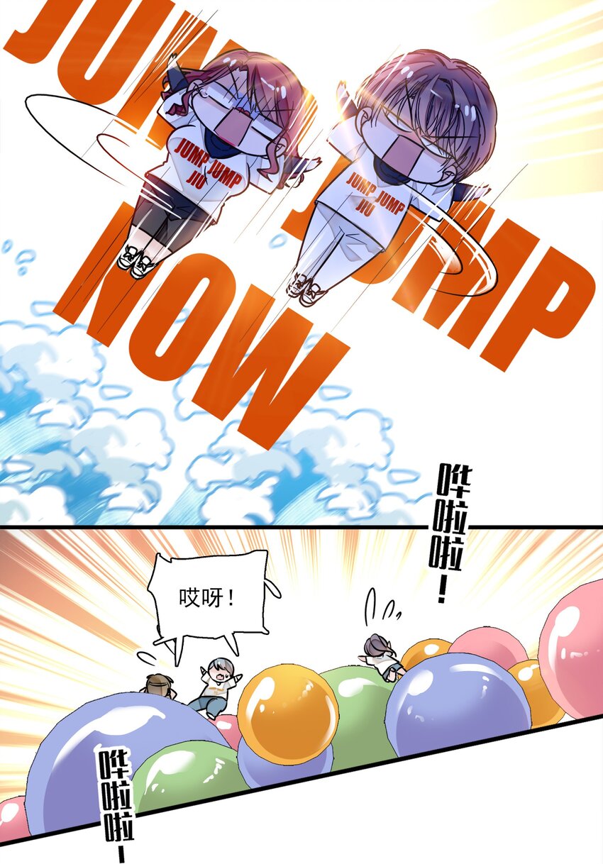 《龙凤翻转》011 看上去很可口的男人？！ 第14页