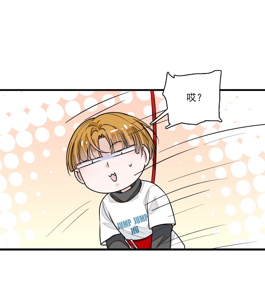 《龙凤翻转》011 看上去很可口的男人？！ 第33页