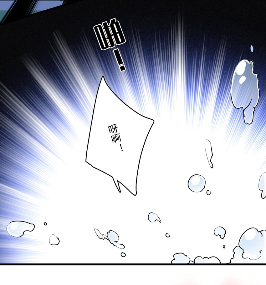 《龙凤翻转》011 看上去很可口的男人？！ 第49页
