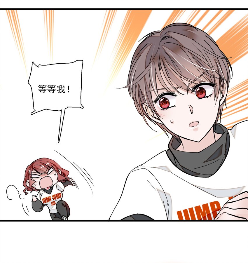 《龙凤翻转》011 看上去很可口的男人？！ 第5页