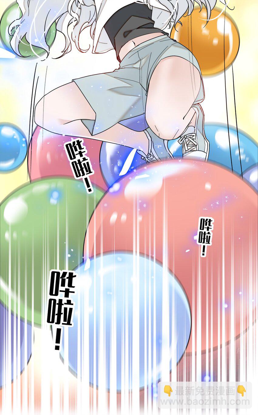 《龙凤翻转》011 看上去很可口的男人？！ 第9页