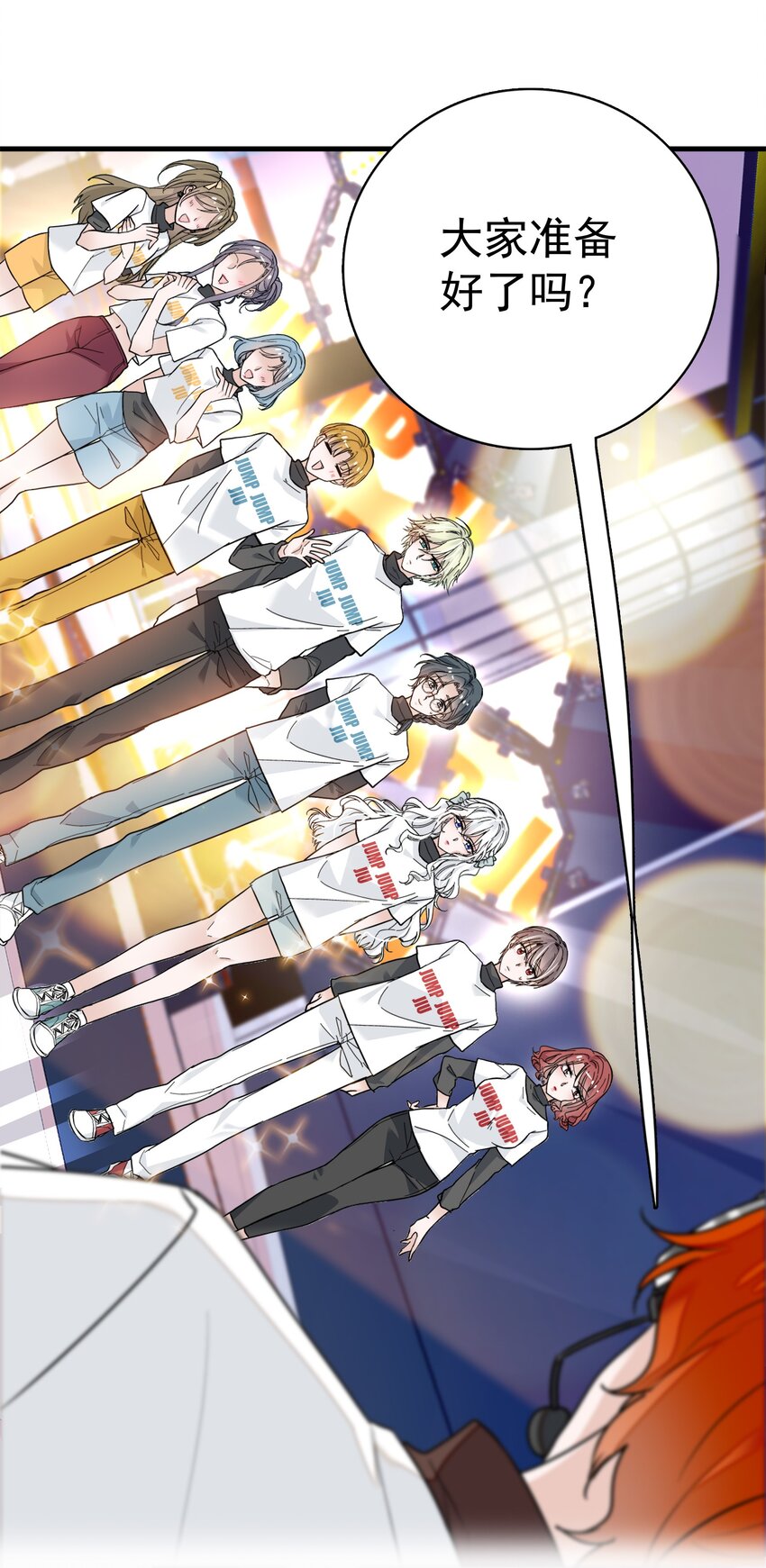 《龙凤翻转》010 看上去是青铜，其实是王者！ 第33页