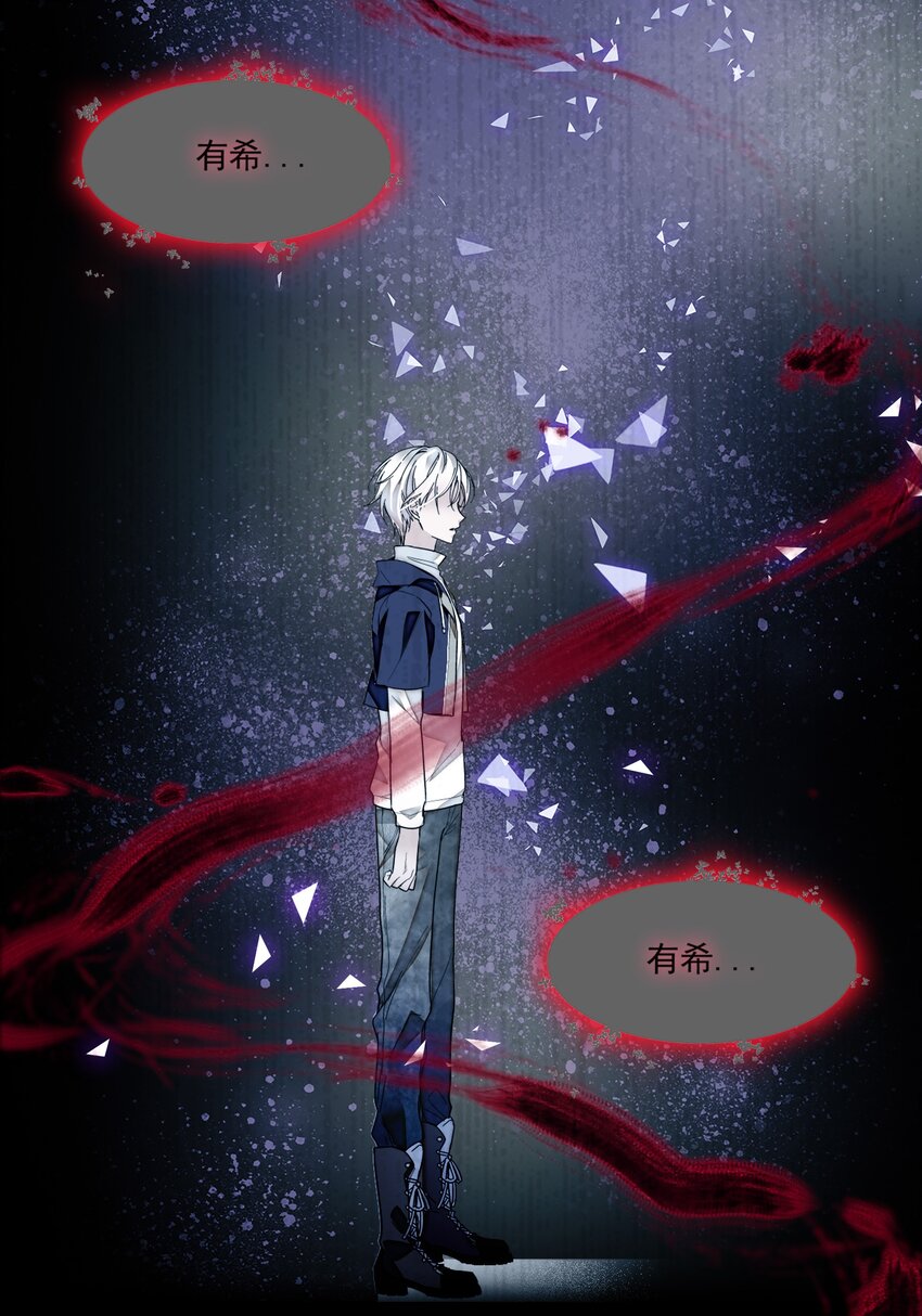 《龙凤翻转》010 看上去是青铜，其实是王者！ 第3页