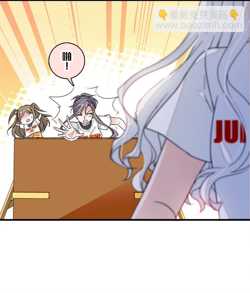 《龙凤翻转》010 看上去是青铜，其实是王者！ 第42页