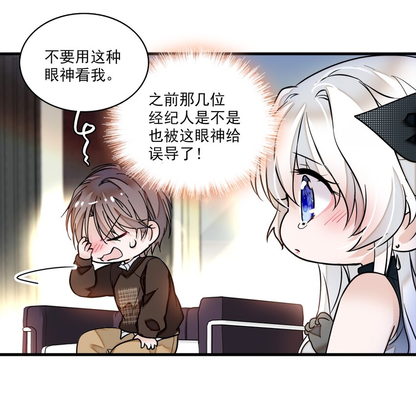 《龙凤翻转》009 他喜欢男人 第18页