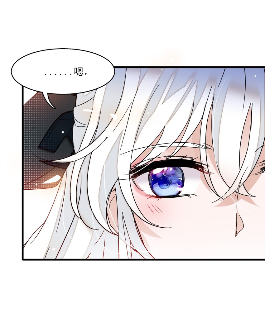 《龙凤翻转》009 他喜欢男人 第20页