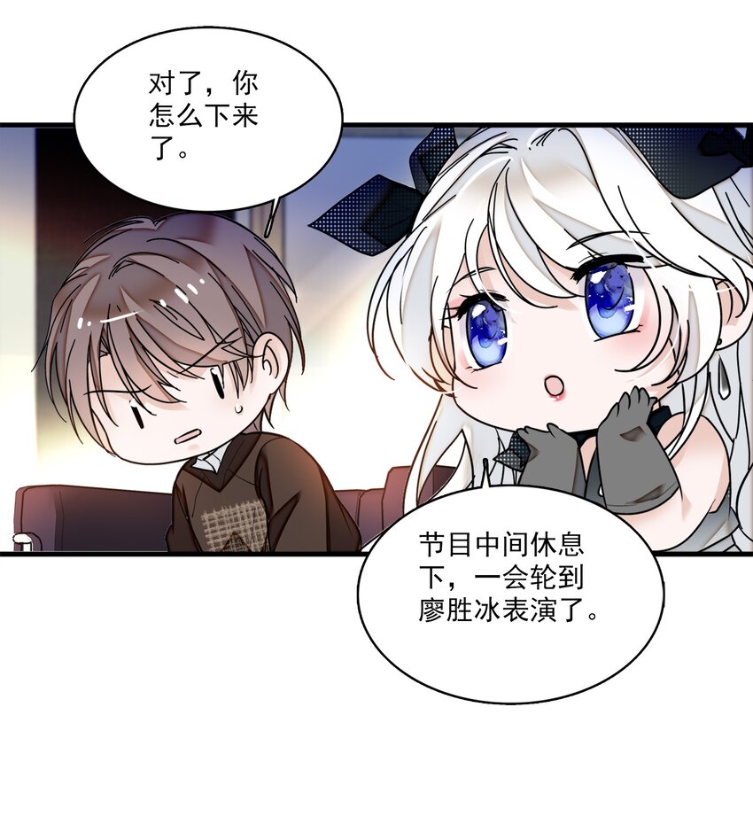 《龙凤翻转》009 他喜欢男人 第21页