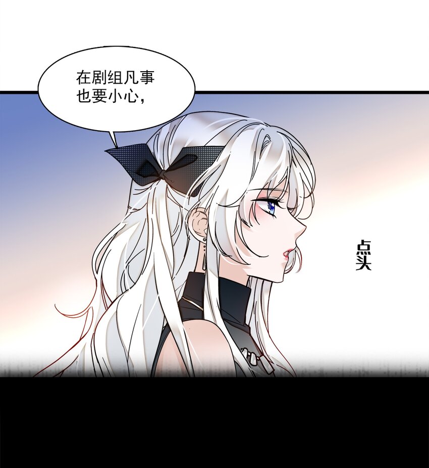 《龙凤翻转》009 他喜欢男人 第23页