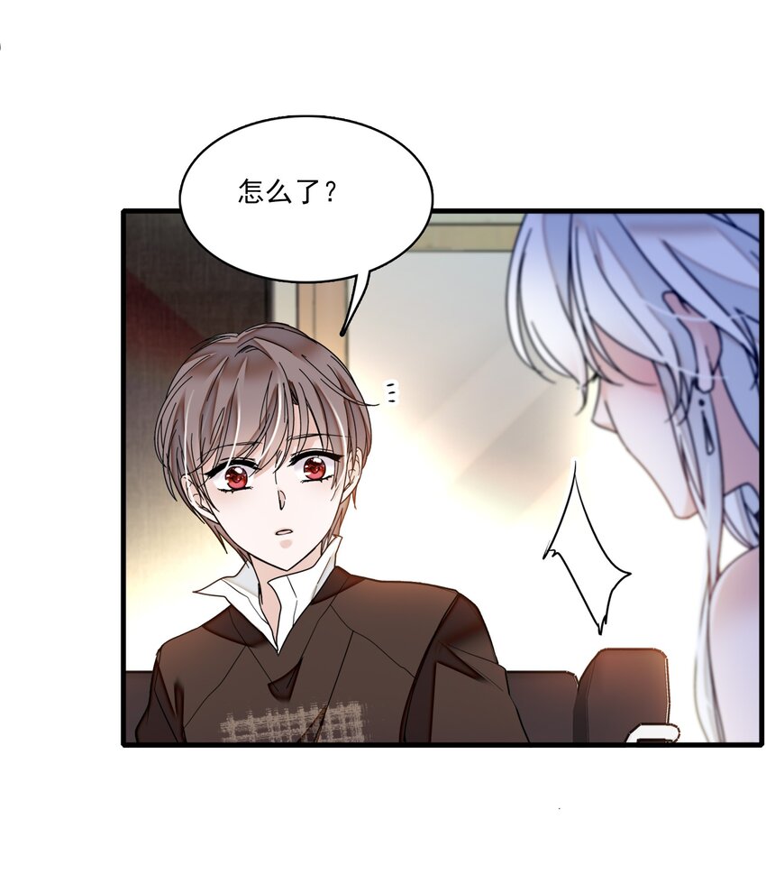 《龙凤翻转》009 他喜欢男人 第28页
