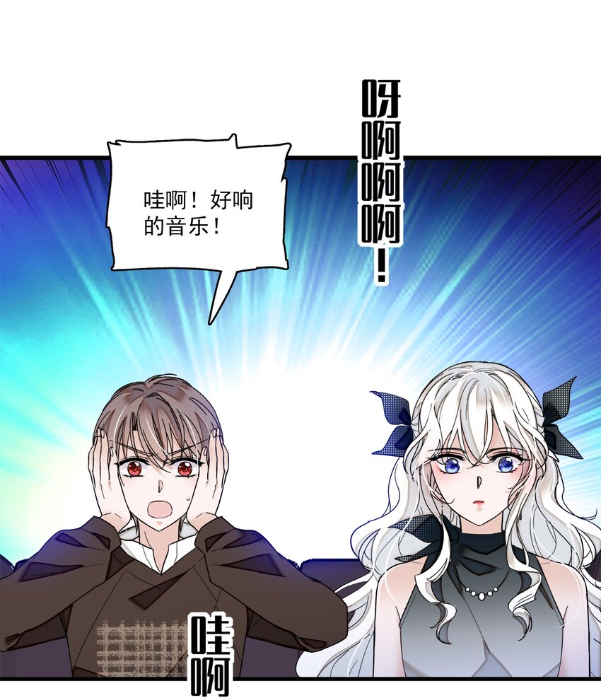 《龙凤翻转》009 他喜欢男人 第30页