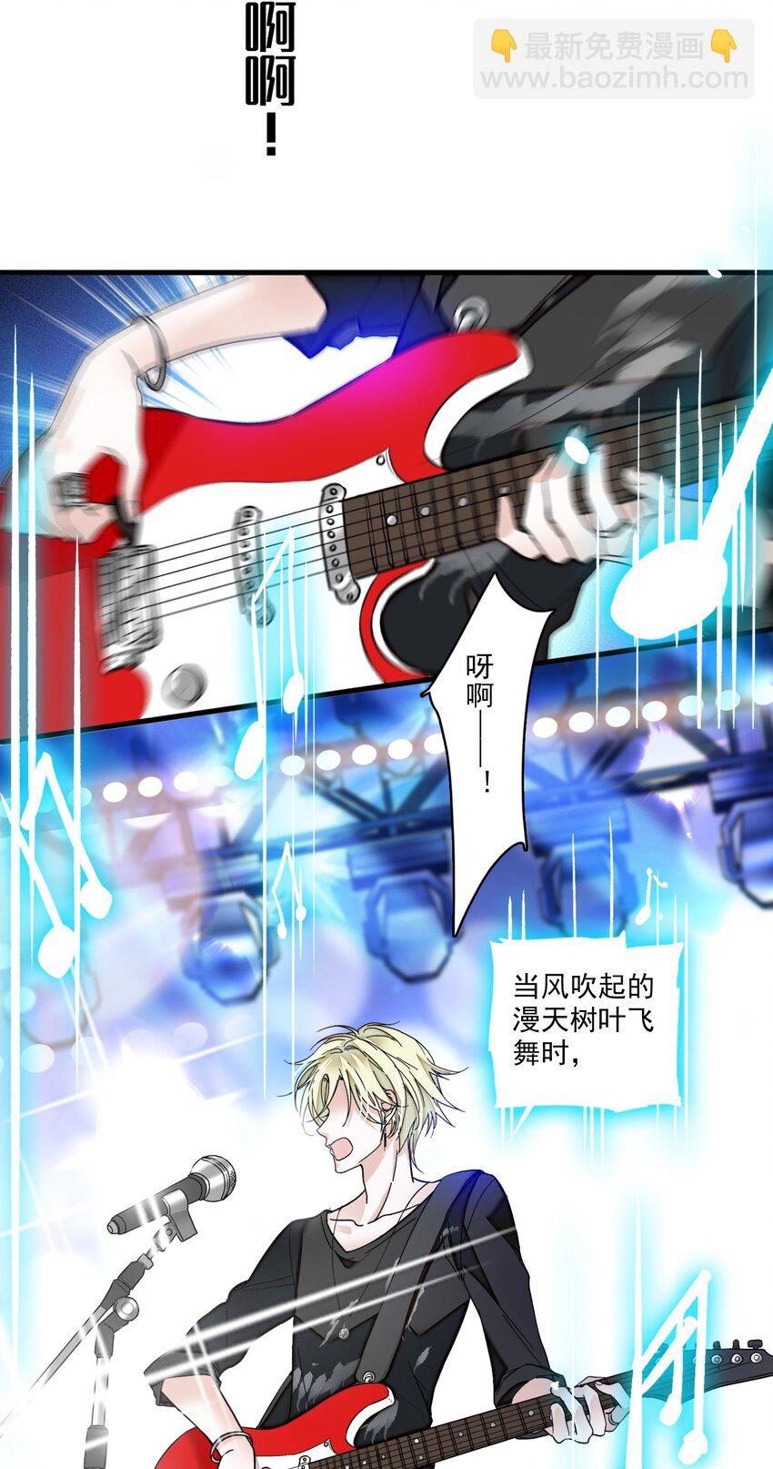 《龙凤翻转》009 他喜欢男人 第31页