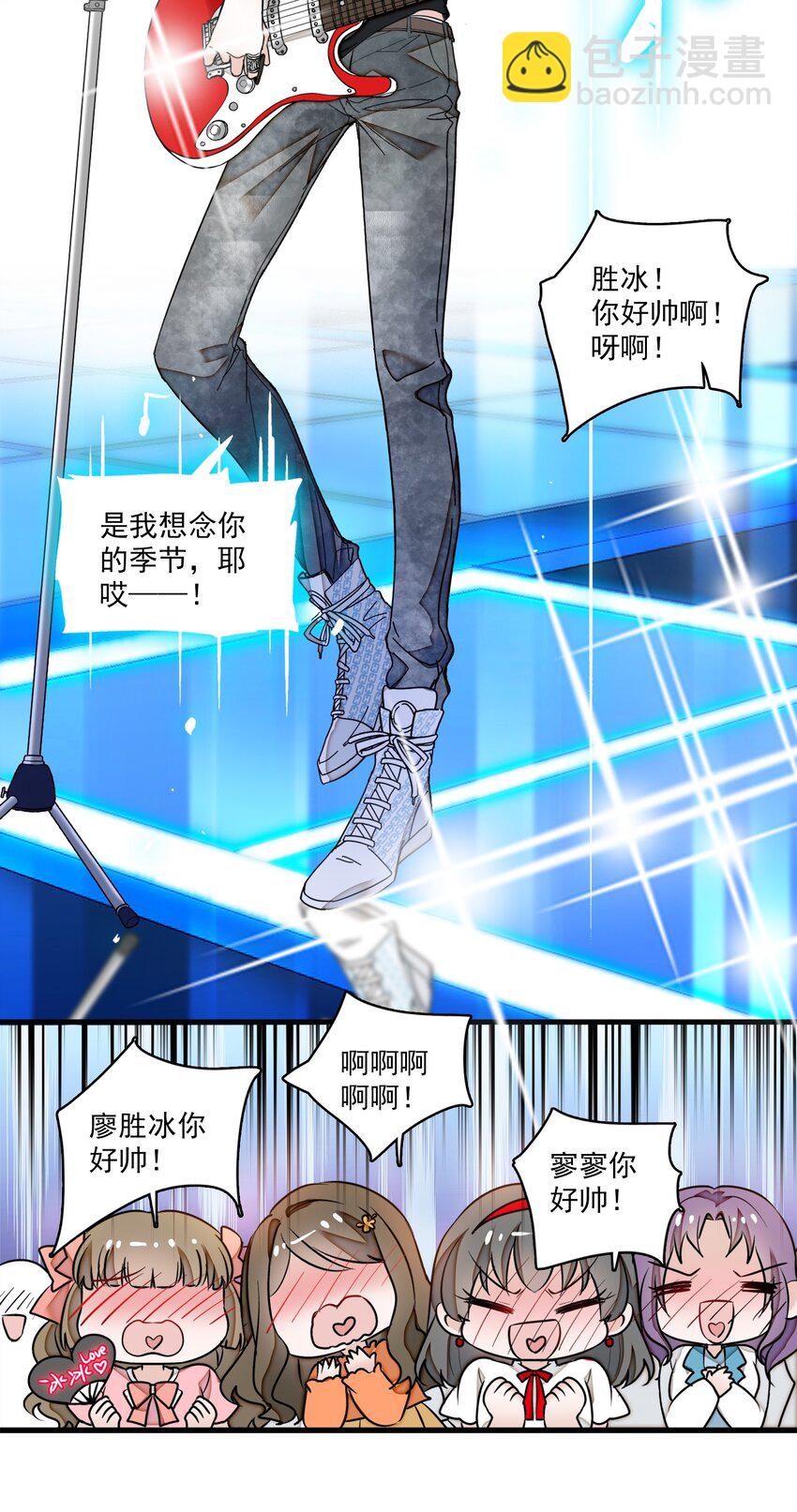 《龙凤翻转》009 他喜欢男人 第32页