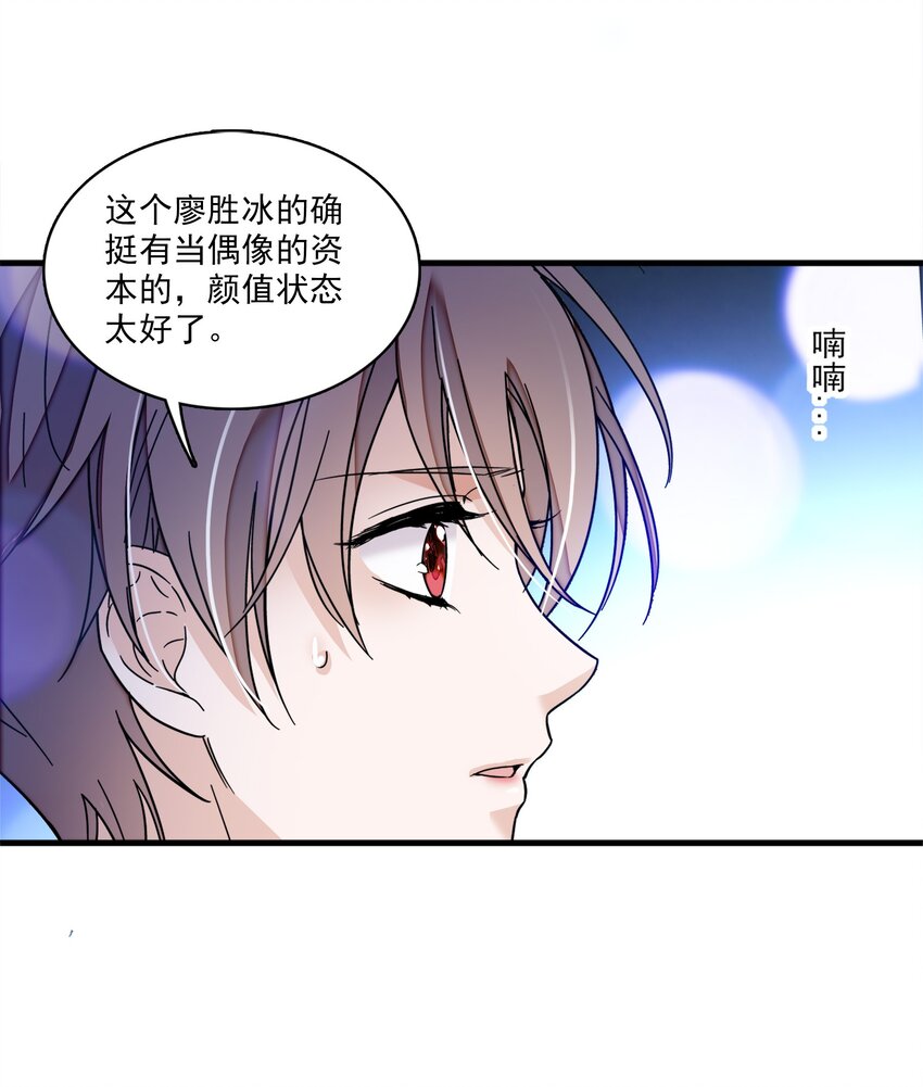《龙凤翻转》009 他喜欢男人 第34页