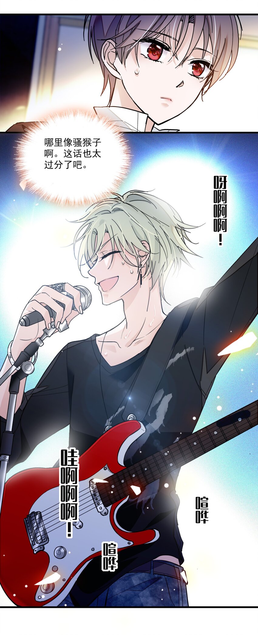 《龙凤翻转》009 他喜欢男人 第37页