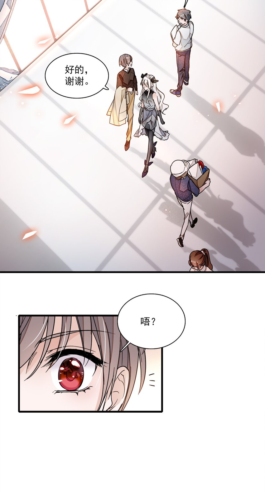 《龙凤翻转》009 他喜欢男人 第40页