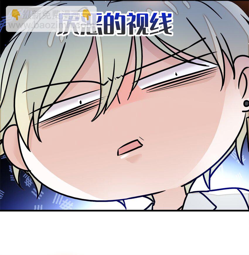 《龙凤翻转》009 他喜欢男人 第42页