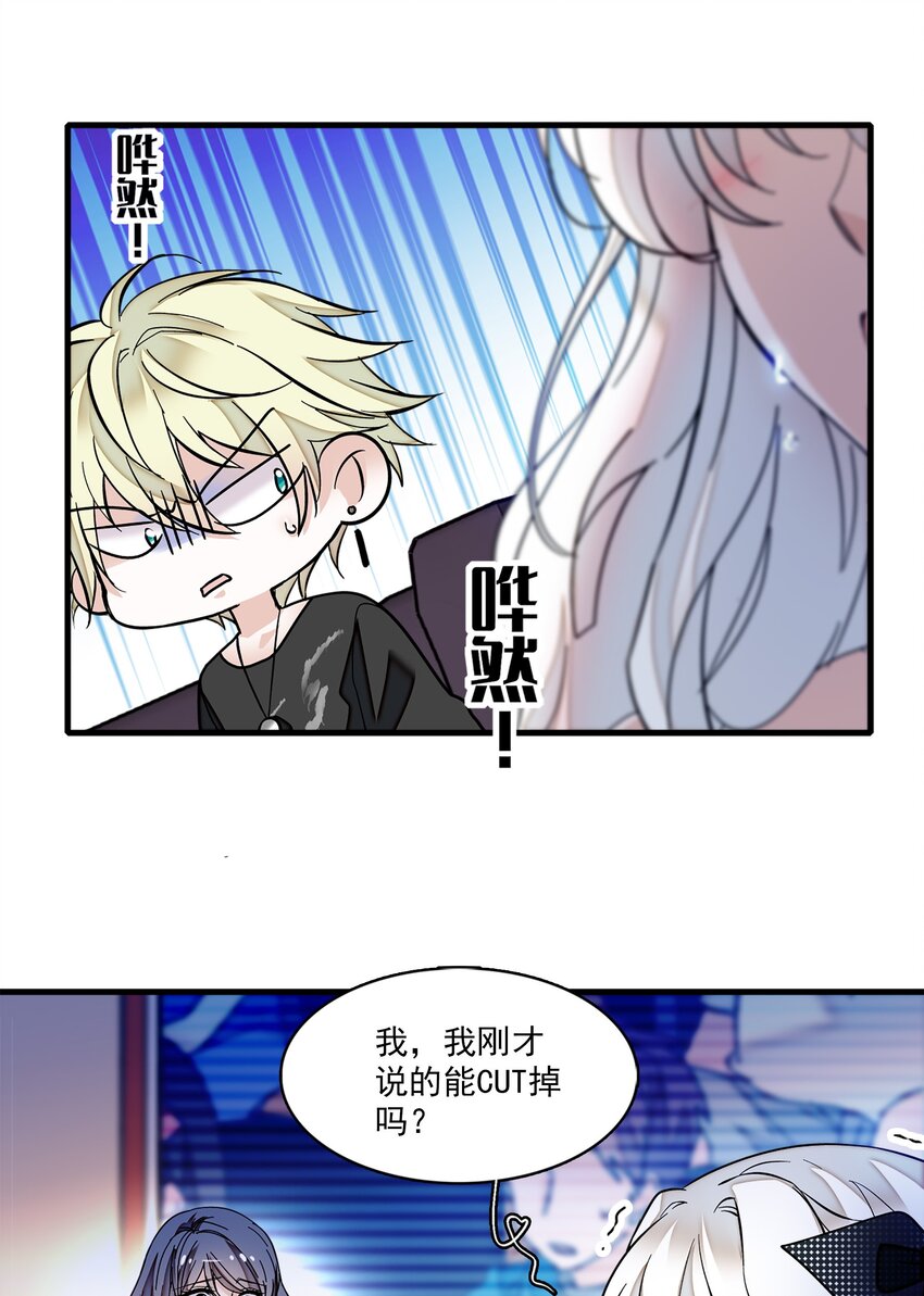 《龙凤翻转》009 他喜欢男人 第4页