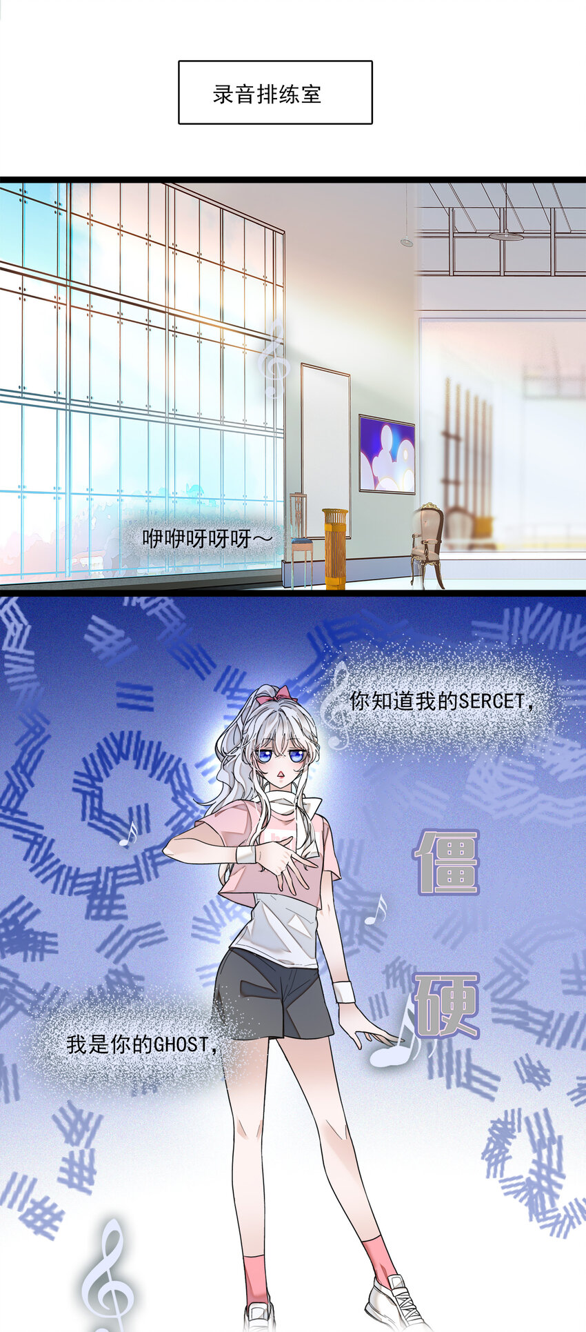 《龙凤翻转》013 假的梁有希 第11页