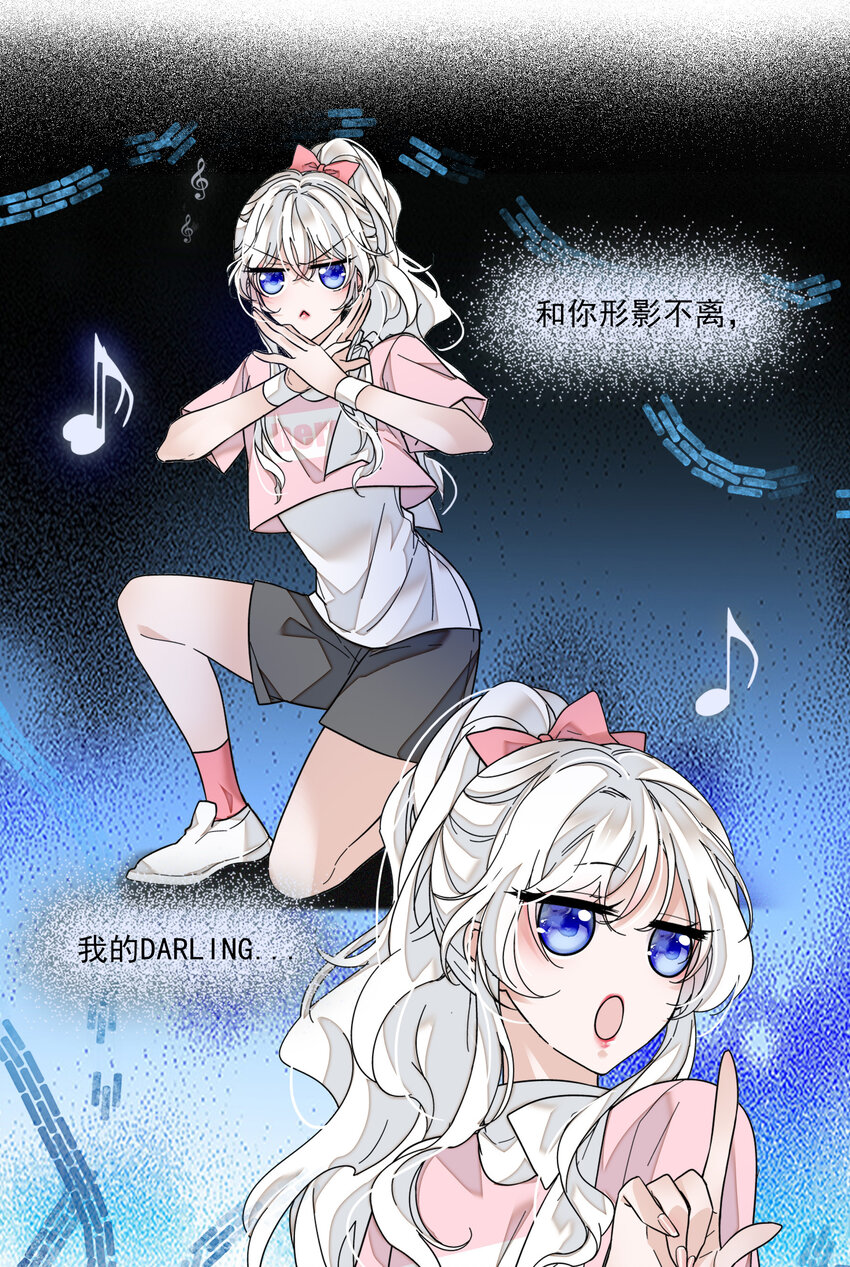 《龙凤翻转》013 假的梁有希 第12页