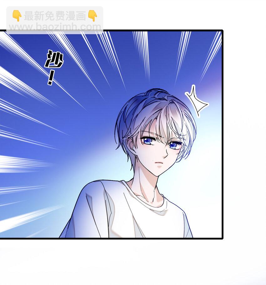《龙凤翻转》013 假的梁有希 第24页