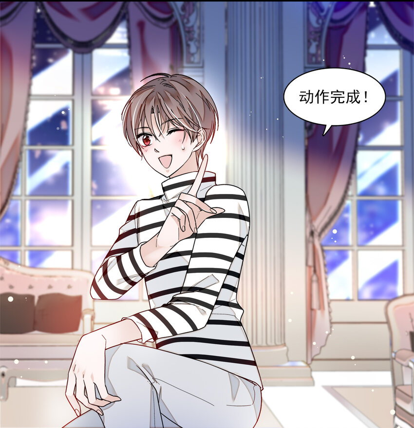 《龙凤翻转》013 假的梁有希 第29页