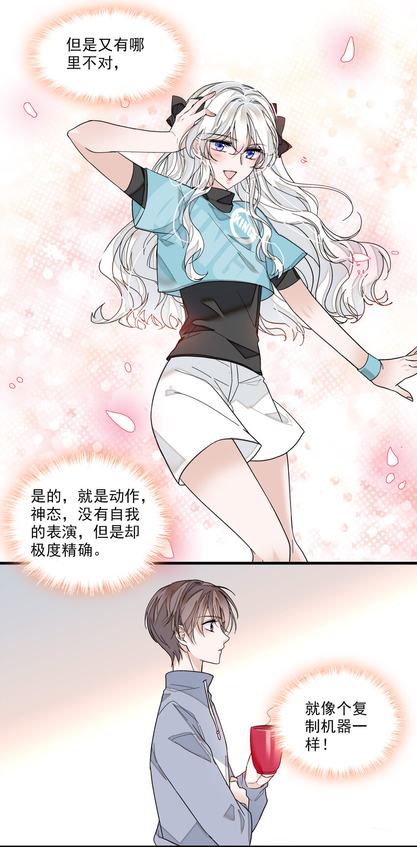 《龙凤翻转》013 假的梁有希 第34页