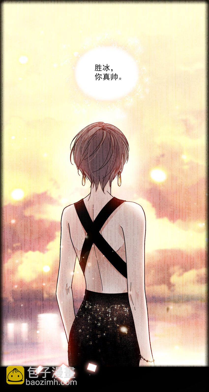 《龙凤翻转》013 假的梁有希 第3页