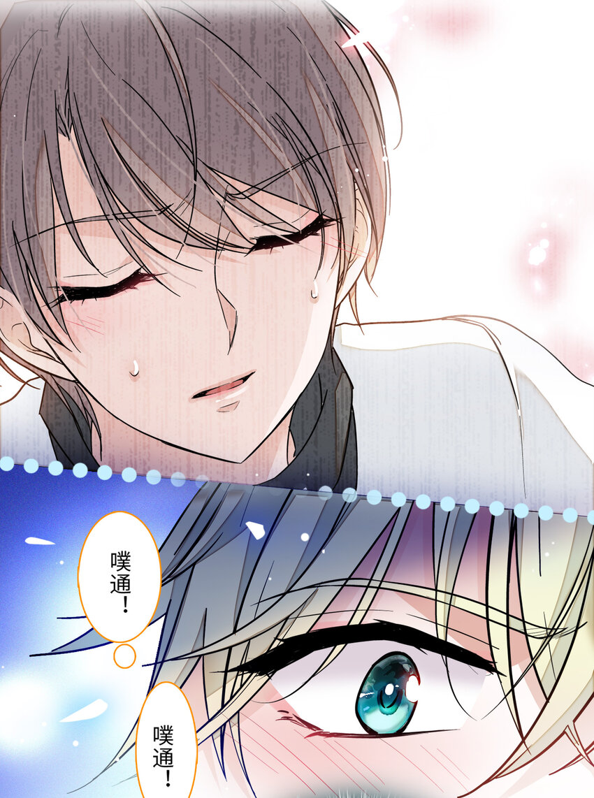 《龙凤翻转》013 假的梁有希 第9页