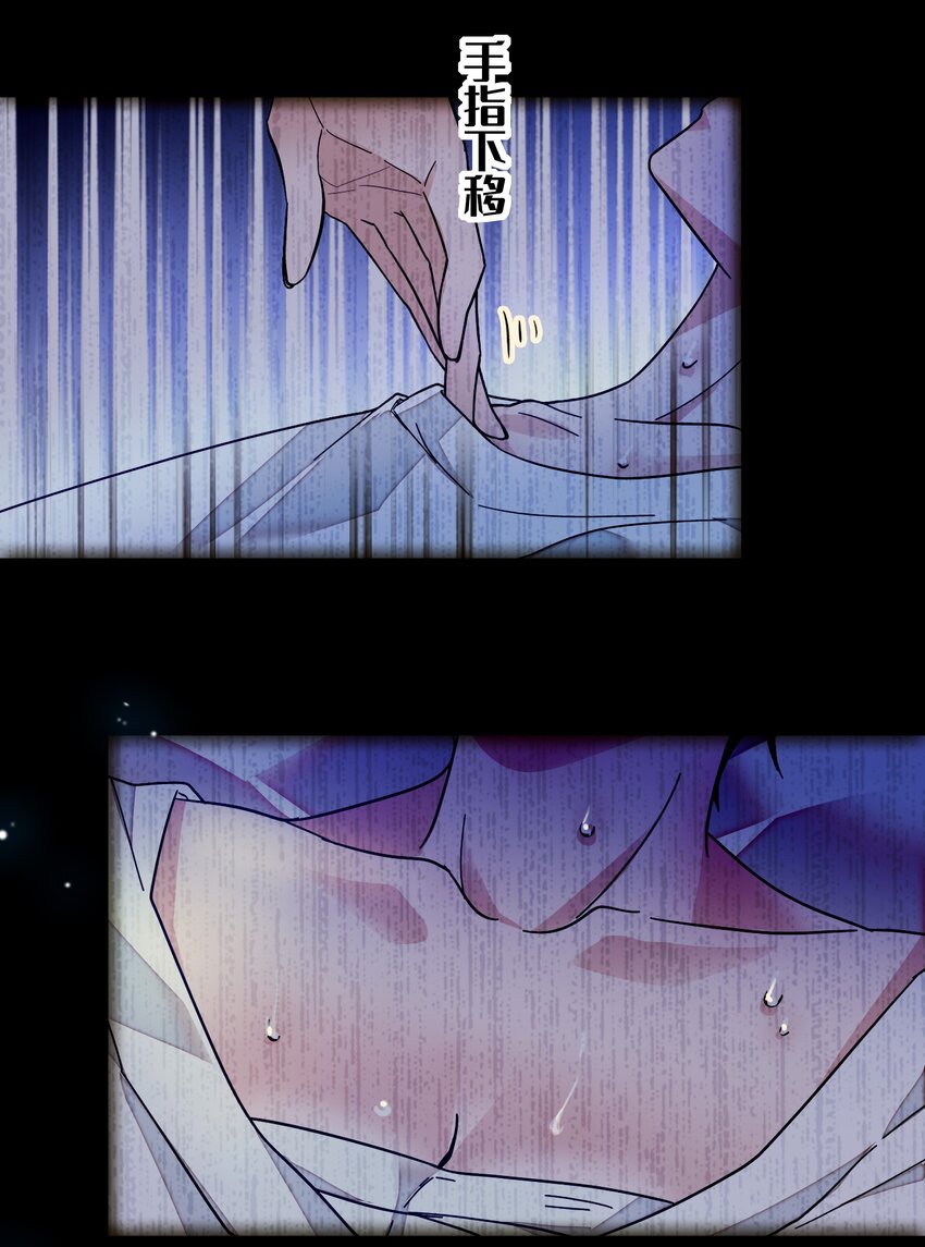 《龙凤翻转》015 有希被潜规则危机 第10页