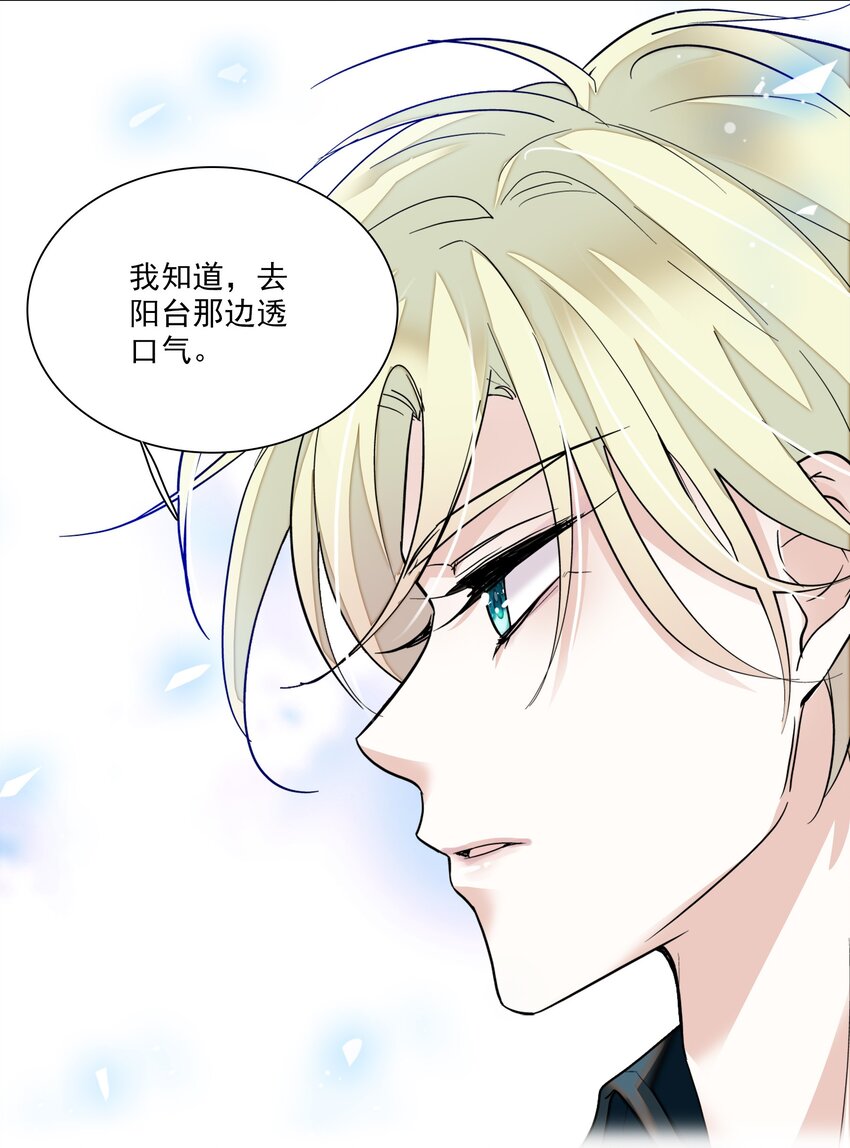 《龙凤翻转》015 有希被潜规则危机 第29页