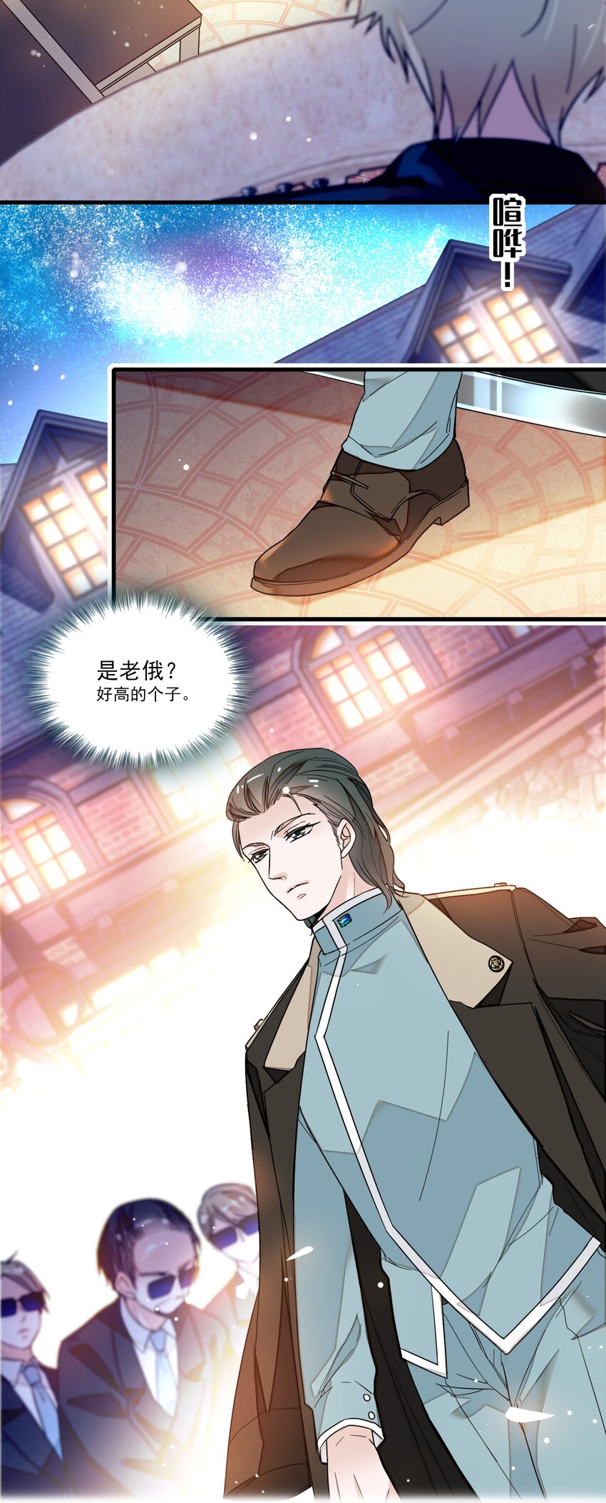 《龙凤翻转》015 有希被潜规则危机 第31页