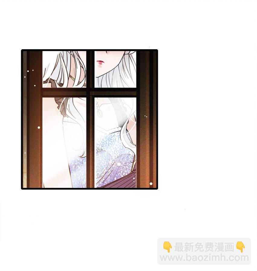 《龙凤翻转》015 有希被潜规则危机 第32页