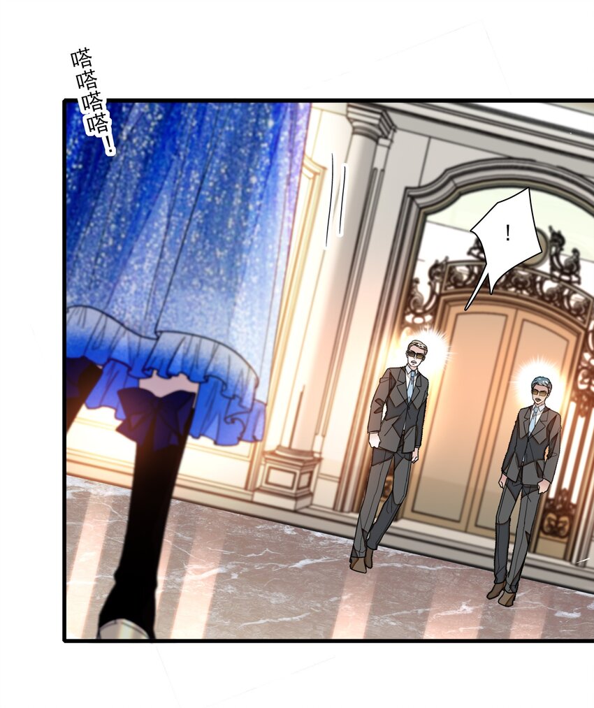 《龙凤翻转》015 有希被潜规则危机 第38页