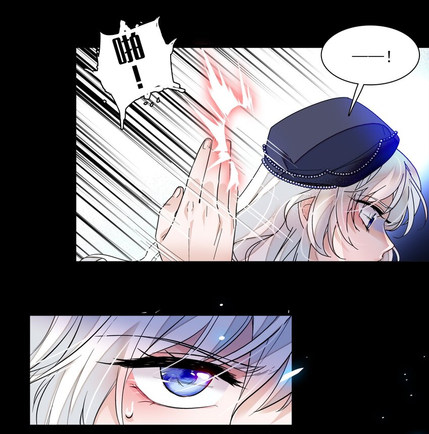 《龙凤翻转》015 有希被潜规则危机 第43页