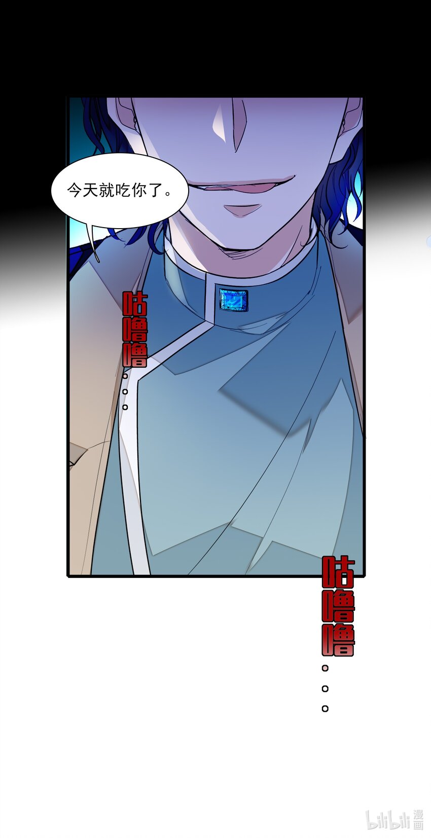 《龙凤翻转》015 有希被潜规则危机 第47页