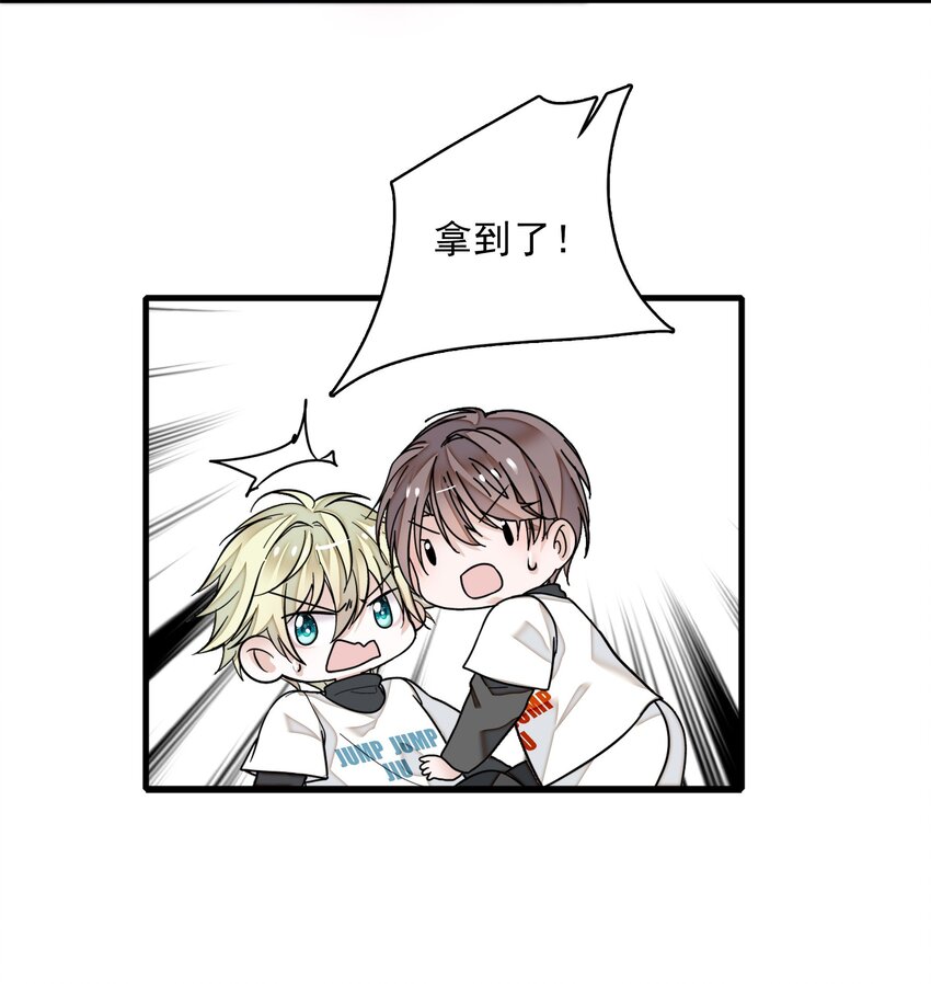《龙凤翻转》012 留在你身旁 第25页