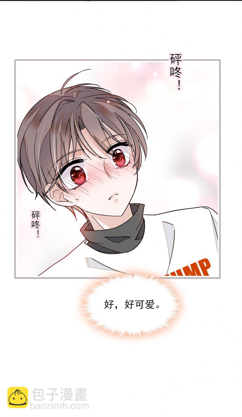 《龙凤翻转》012 留在你身旁 第31页